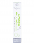 Depend Cosmetic - Grape & Avocado Nail Oil (Tube) - Nail Care - 11 ML