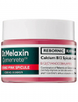 Dr. Melaxin - Cemenrete Cyano Pink Spicule Cream (50 Ml.) - &Ouml;&ouml;kreemid - 50 ML