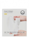 Sungboon Editor - Deep Collagen Power Boosting Mask - Kangasmaskid - 1 EA