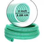 SA000-15025 - PVC Imivoolutor&otilde;ngas 1", 1,5", 2", 3", 3/4" &ndash; Pikkus 3,75 m 2"