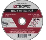 L&otilde;ikeketas 180&times;1,6&times;22,2 mm (ACD18016, JONNESWAY)