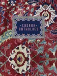 Cabana: Antoloogia