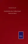Geschichte des Volkes Israel