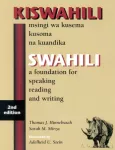 suahiili