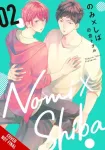 Nomi x Shiba, Vol. 2