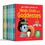 My First Library of Hindu Gods and Goddesses