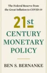 21st Century Monetary Policy