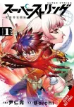 Super String: Marco Polo&rsquo;s Travel to the Multiverse, Vol. 1
