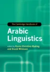 Cambridge Handbook of Arabic Linguistics