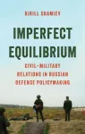 Imperfect Equilibrium