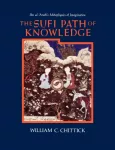 Sufi Path of Knowledge