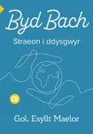 Cyfres Amdani: Byd Bach