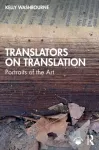 Translators on Translation