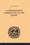 Comprehensive Commentary on the Quran