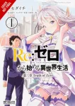 Re:ZERO - Elu alustamine teises maailmas -, 3. peat&uuml;kk: Nulli t&otilde;de, 1. k&ouml;ide (manga)