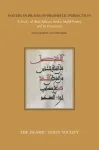 Poetry in Praise of Prophetic Perfection
