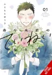 Suzuki-kun&rsquo;s Mindful Life, Vol. 1