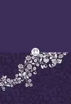 Passion Translation New Testament with Psalms Proverbs and Song of Songs (2020 Edn) Compact Violet Faux Leather