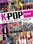 K-POP Now!