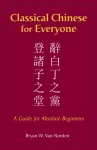 Classical Chinese for Everyone