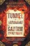 Tunnel of Varanvrat