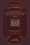 Straight Path: A Commentary on the Holy Qur'an