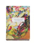 sounding cosmos: a study in the spiritualism of Kandinsky and the genesis of abstract painting