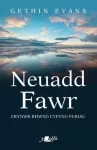 Neuadd Fawr