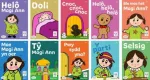 Llyfrau Hwyl Magi Ann - Cam Pero