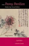 The Peony Pavilion, Second Edition
