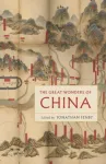 Great Wonders of China
