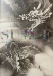 Sumi-e