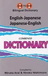 English-Japanese & Japanese-English One-to-One Dictionary (exam-suitable)