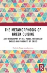 Metamorphosis of Greek Cuisine