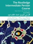 Routledge Intermediate Persian Course