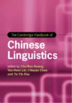 Cambridge Handbook of Chinese Linguistics