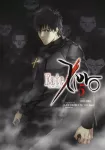 Fate/Zero 5. k&ouml;ide