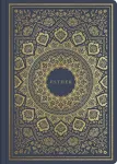 ESV Illuminated Scripture Journal