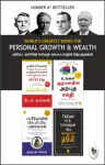 World&rsquo;s Greatest Books For Personal Growth & Wealth