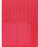 Gego: Measuring Infinity
