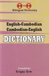 English-Cambodian & Cambodian-English One-to-One Dictionary (exam-suitable)