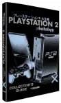 The PlayStation 2 Collector&rsquo;s Guide