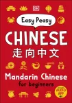 Easy Peasy Chinese, Mandarin Chinese for Beginners