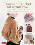 Tunisian Crochet - The Japanese Way