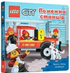 LEGO&reg; City. Fire Station (Ukrainian language)