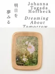 Dreaming About Tomorrow
