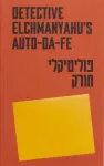 Detective Elchmanyahu&rsquo;s auto-da-fe