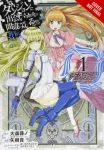 Kas on vale proovida t&uuml;drukuid vangikoopast &uuml;les korjata? K&otilde;rval: Sword Oratorio, 1. k&ouml;ide (manga)