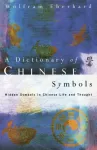 Dictionary of Chinese Symbols