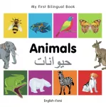 My First Bilingual Book - Animals (English-Farsi)